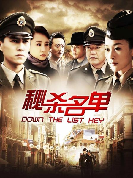 软萌萝莉小仙呀-穹妹COS黑丝高跟[87P+1V/1.12GB]